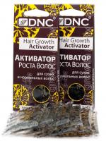 DNC Активатор роста  для сухих и норм. волос, набор из 2 шт 3х15мл.